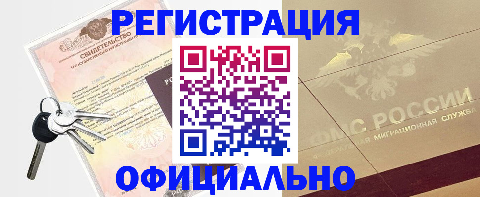 временная регистрация госуслуги в Урайе